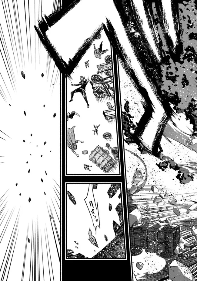 Cut and Paste de Kono Sekai o Ikiteiku Chap 84.2 - Next Chap 85.2