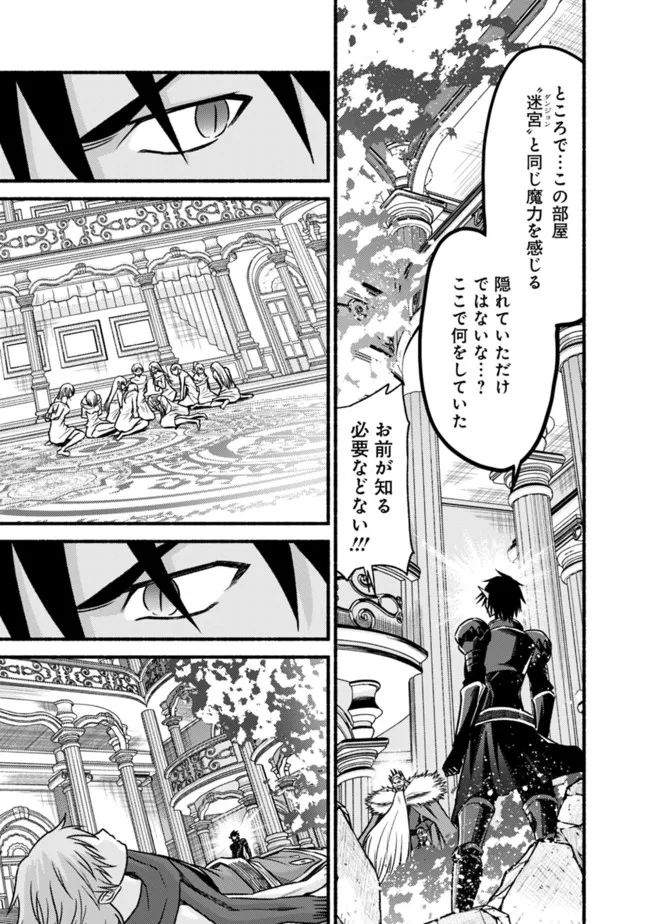 Cut and Paste de Kono Sekai o Ikiteiku Chap 85 - Next Chap 86