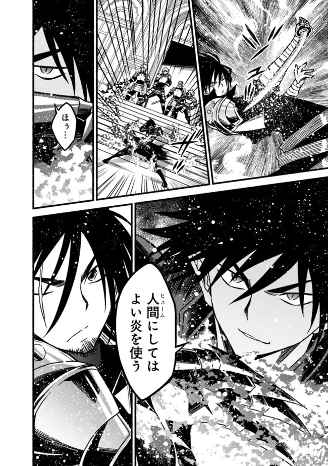 Cut and Paste de Kono Sekai o Ikiteiku Chap 85 - Next Chap 86