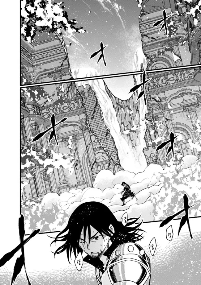 Cut and Paste de Kono Sekai o Ikiteiku Chap 86 - Next Chap 87