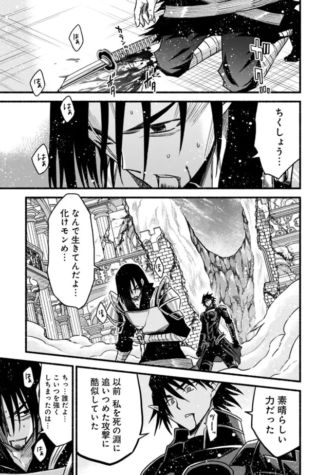 Cut and Paste de Kono Sekai o Ikiteiku Chap 86 - Next Chap 87