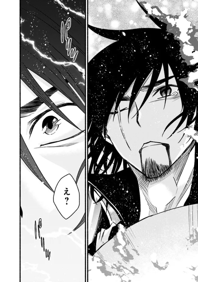 Cut and Paste de Kono Sekai o Ikiteiku Chap 86 - Next Chap 87