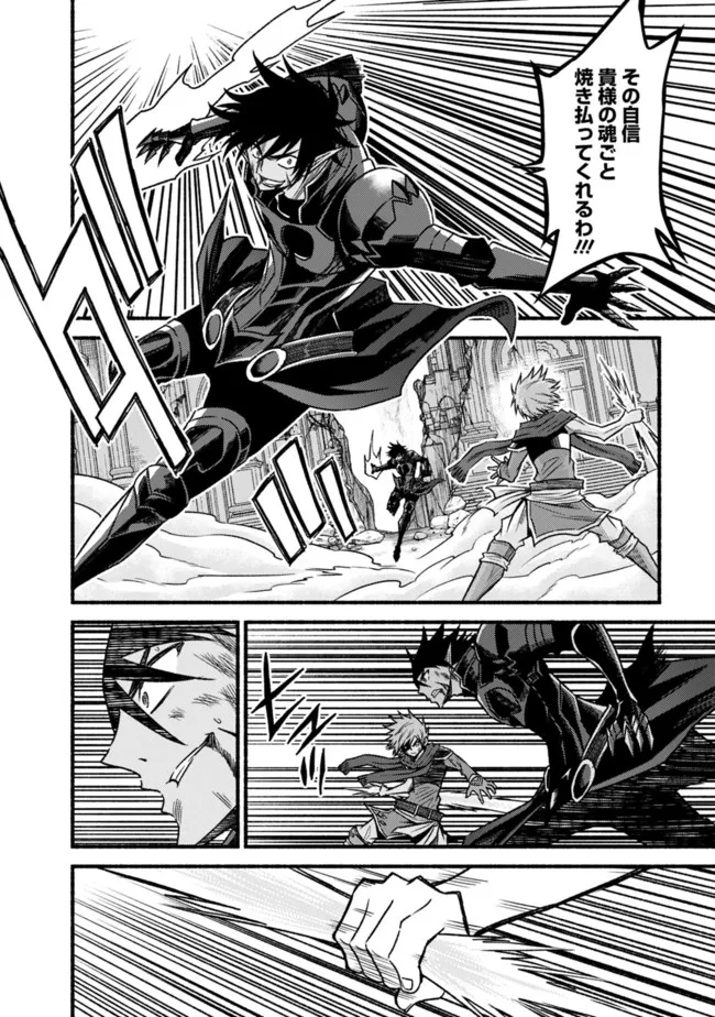 Cut and Paste de Kono Sekai o Ikiteiku Chap 87 - Next Chap 88