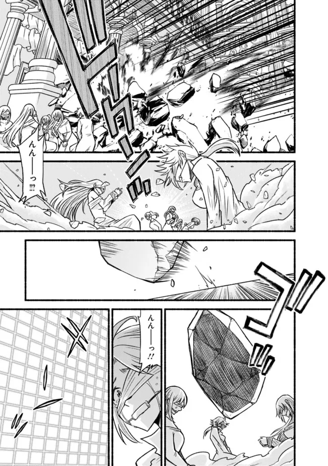 Cut and Paste de Kono Sekai o Ikiteiku Chap 87 - Next Chap 88