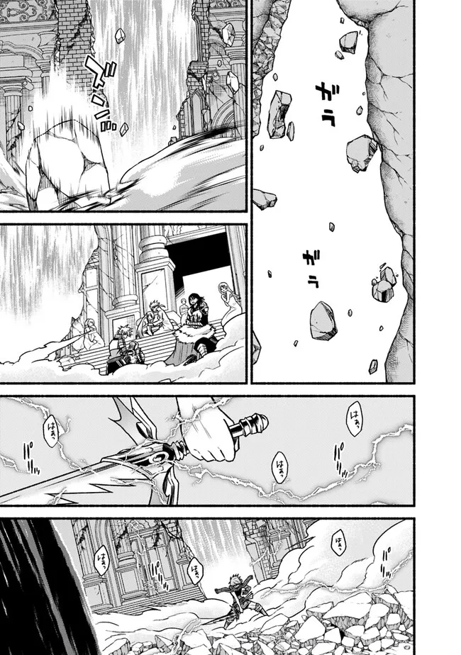 Cut and Paste de Kono Sekai o Ikiteiku Chap 89 - Next Chap 90