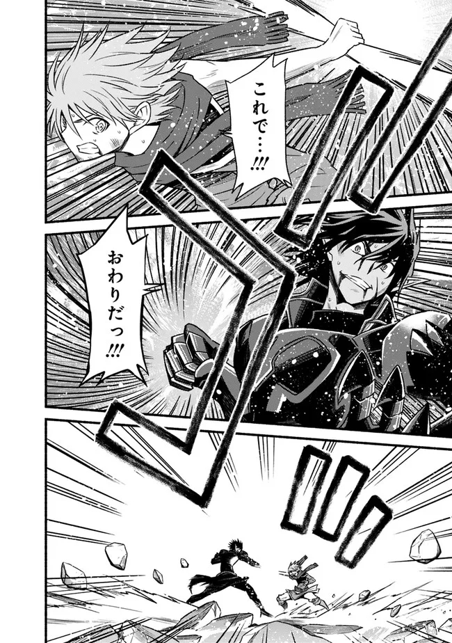 Cut and Paste de Kono Sekai o Ikiteiku Chap 89 - Next Chap 90