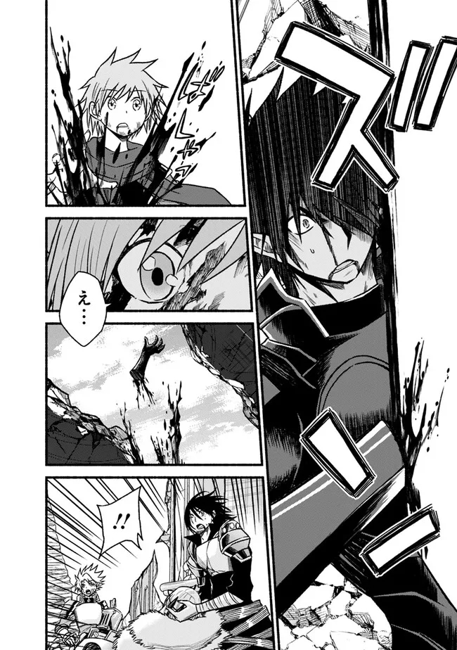 Cut and Paste de Kono Sekai o Ikiteiku Chap 89 - Next Chap 90