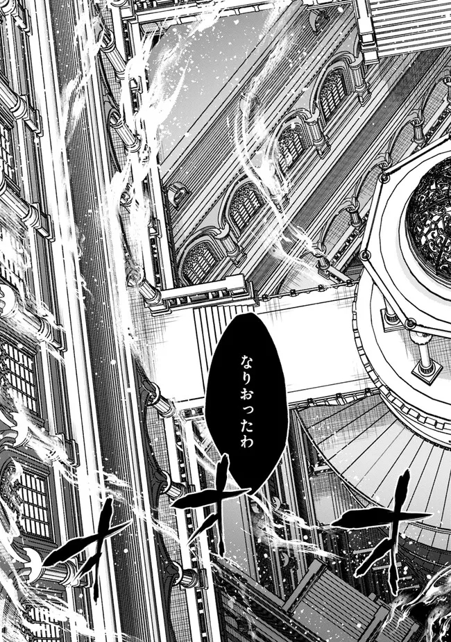 Cut and Paste de Kono Sekai o Ikiteiku Chap 90 - Next Chap 91