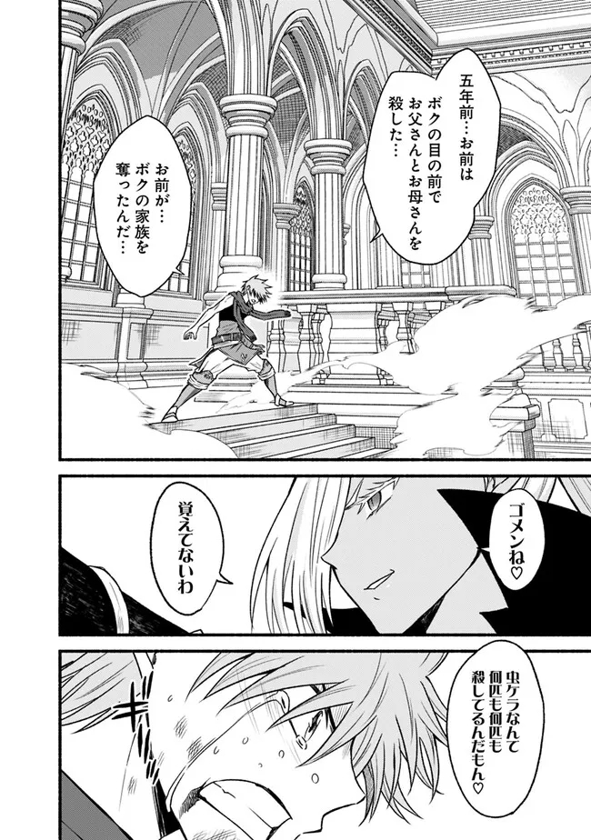 Cut and Paste de Kono Sekai o Ikiteiku Chap 90 - Next Chap 91