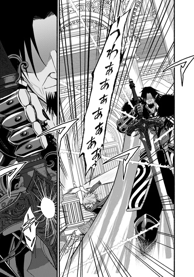 Cut and Paste de Kono Sekai o Ikiteiku Chap 90 - Next Chap 91