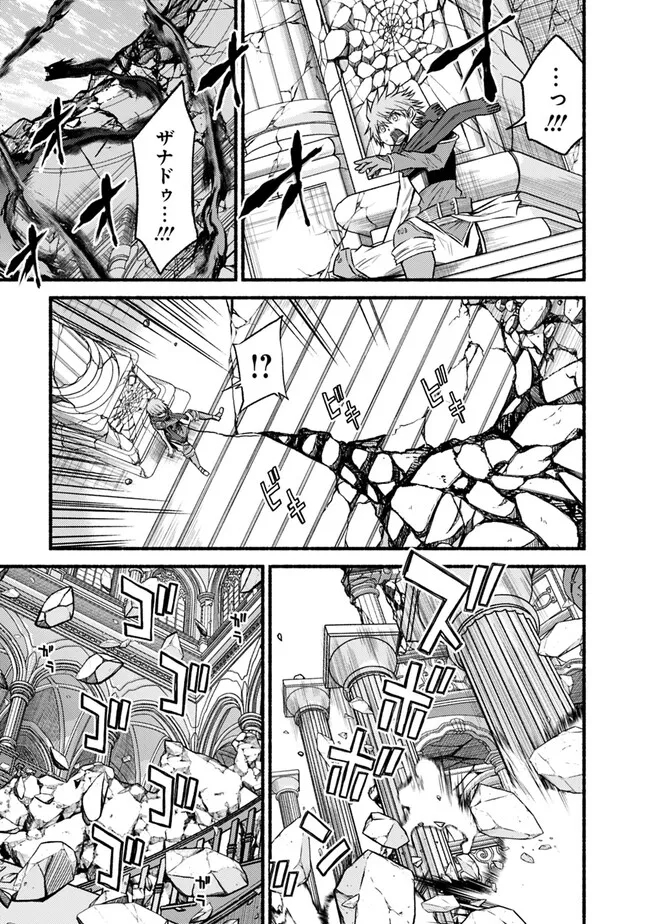 Cut and Paste de Kono Sekai o Ikiteiku Chap 90 - Next Chap 91