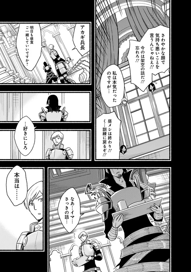 Cut and Paste de Kono Sekai o Ikiteiku Chap 91 - Next Chap 92