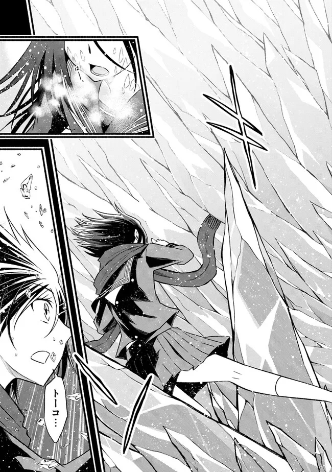 Cut and Paste de Kono Sekai o Ikiteiku Chap 92 - Next Chap 93