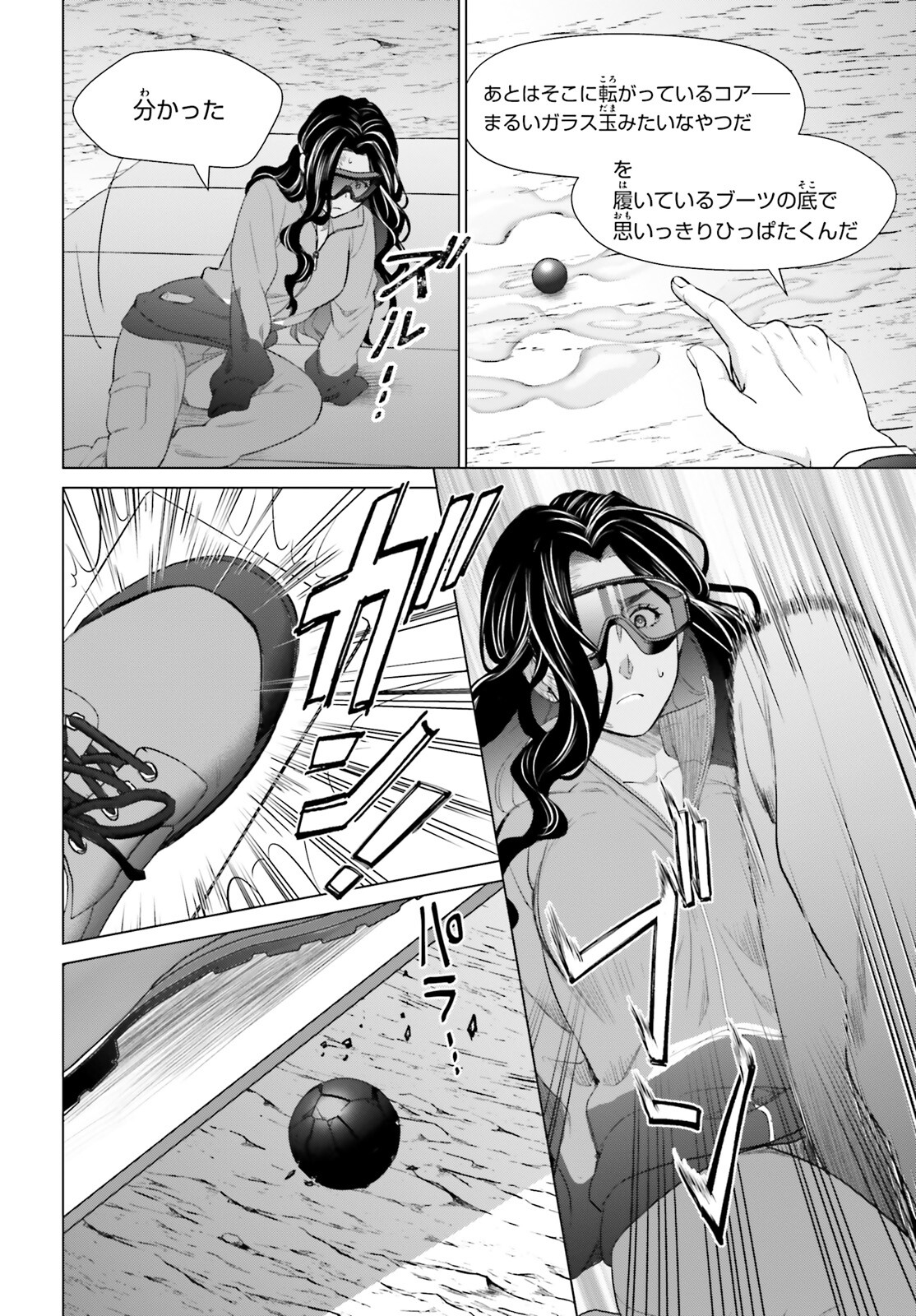 D Genesis: Dungeon ga Dekite 3-nen Chap 19 - Next Chap 20