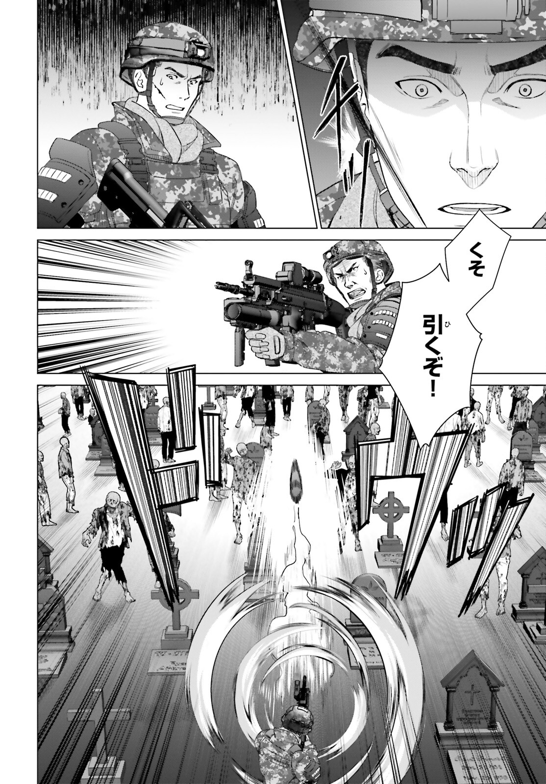 D Genesis: Dungeon ga Dekite 3-nen Chap 30 - Next Chap 31