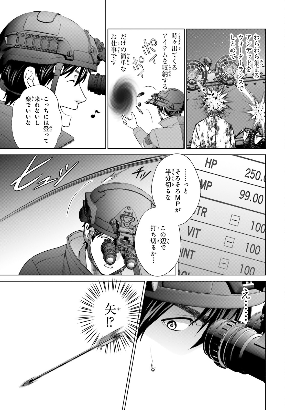 D Genesis: Dungeon ga Dekite 3-nen Chap 30 - Next Chap 31