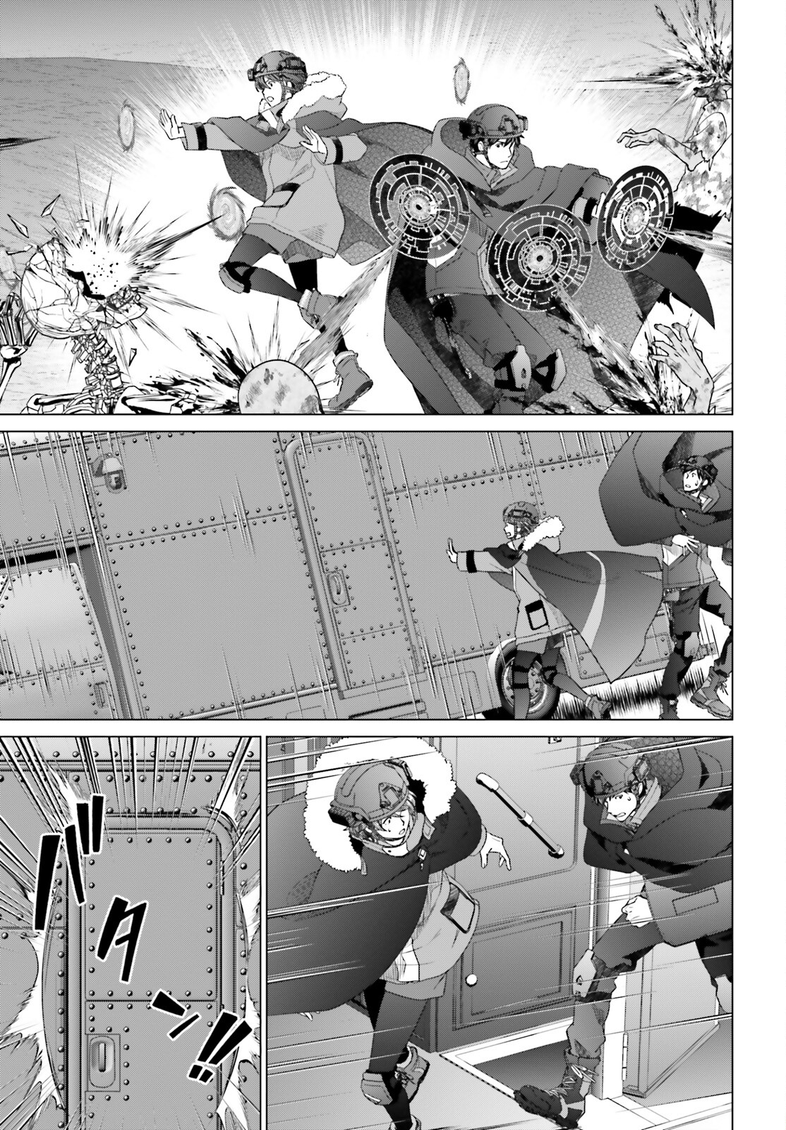 D Genesis: Dungeon ga Dekite 3-nen Chap 30 - Next Chap 31