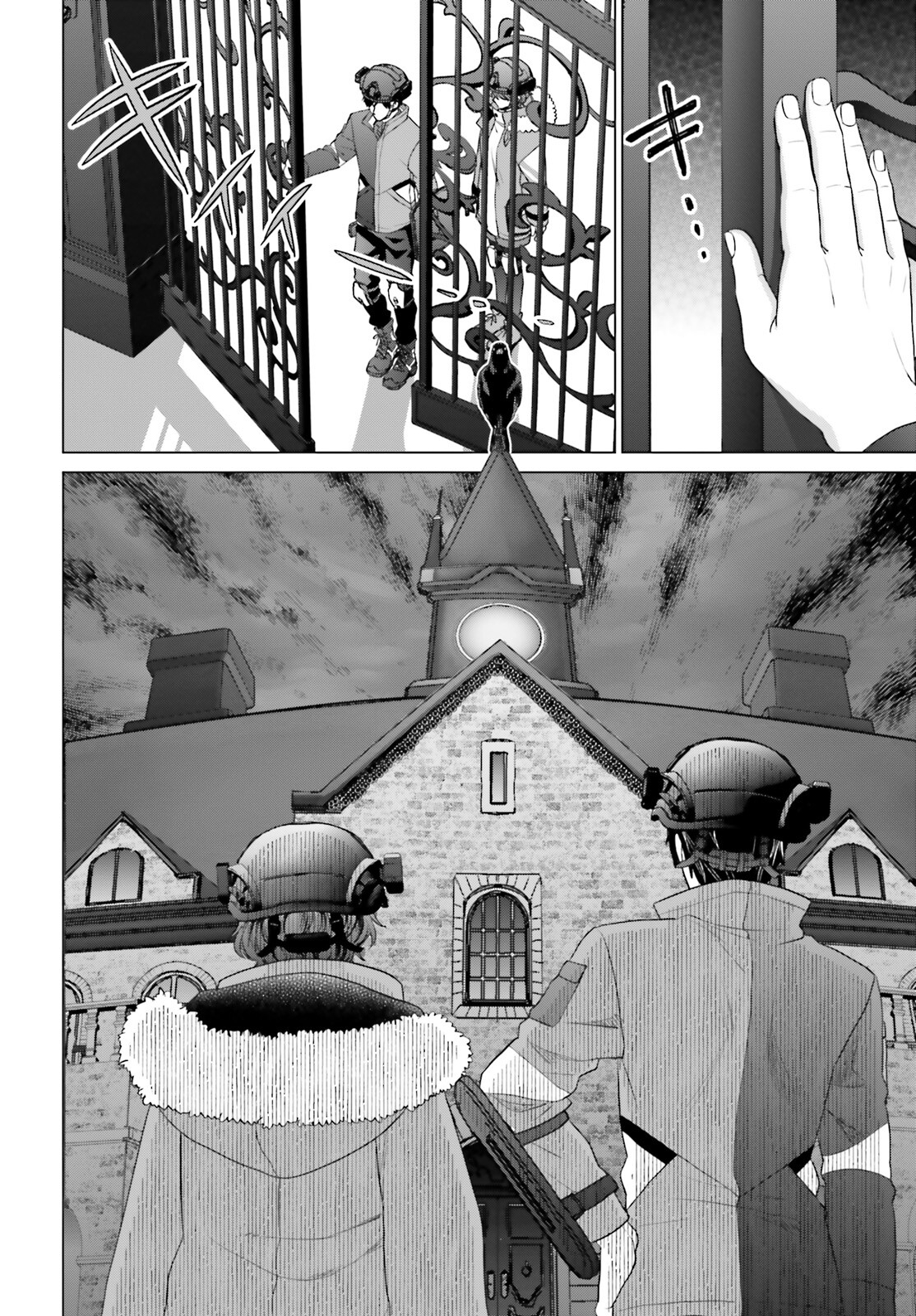 D Genesis: Dungeon ga Dekite 3-nen Chap 31 - Next Chap 32