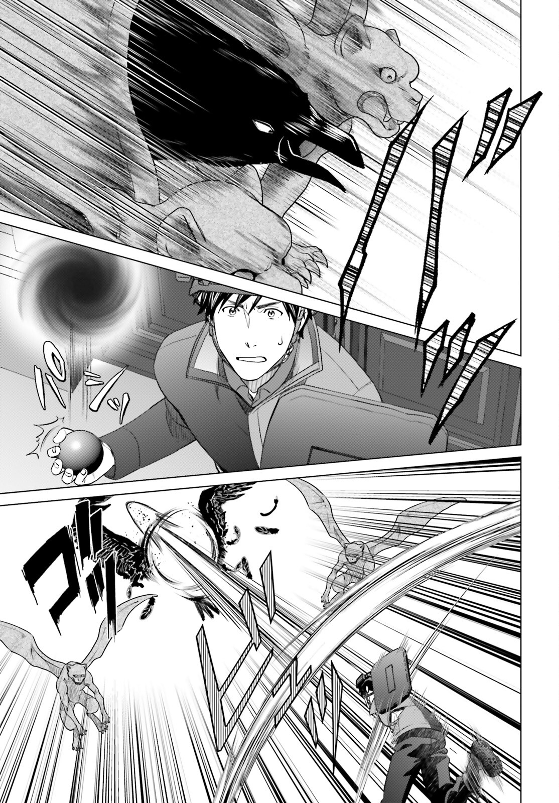 D Genesis: Dungeon ga Dekite 3-nen Chap 32 - Next Chap 33