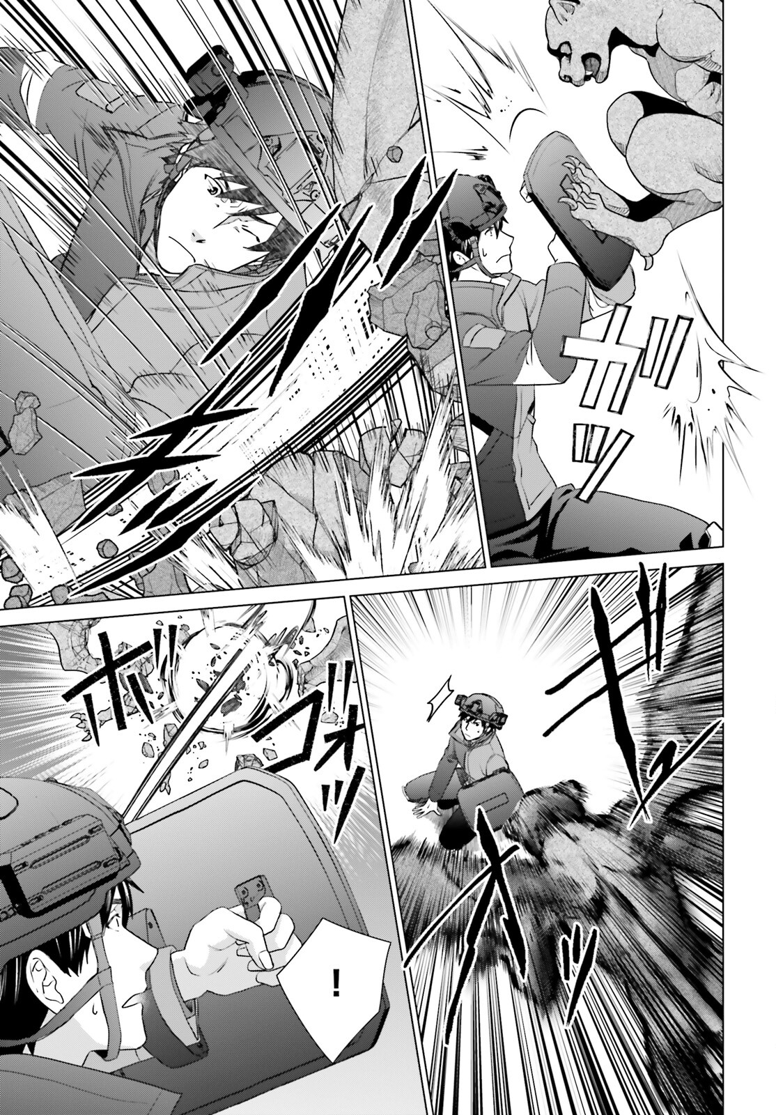 D Genesis: Dungeon ga Dekite 3-nen Chap 32 - Next Chap 33