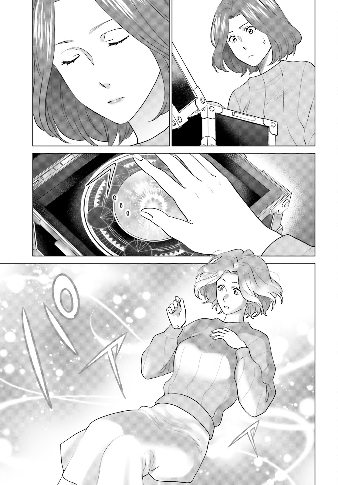 D Genesis: Dungeon ga Dekite 3-nen Chap 38 - Next Chap 39