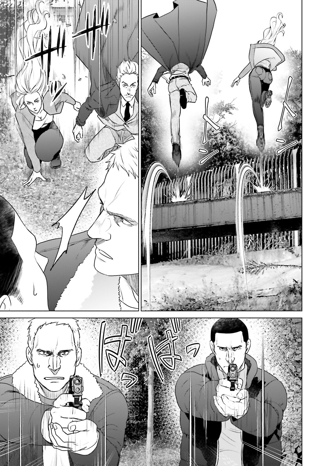 D Genesis: Dungeon ga Dekite 3-nen Chap 40 - Next Chap 41