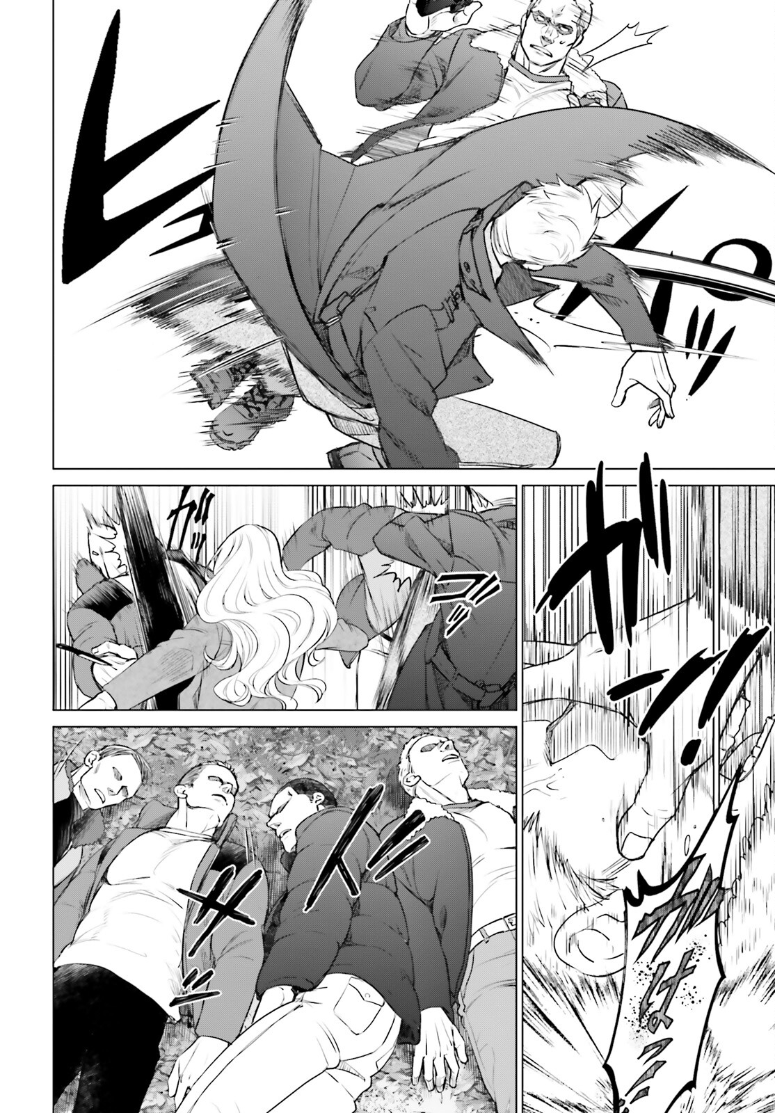 D Genesis: Dungeon ga Dekite 3-nen Chap 40 - Next Chap 41