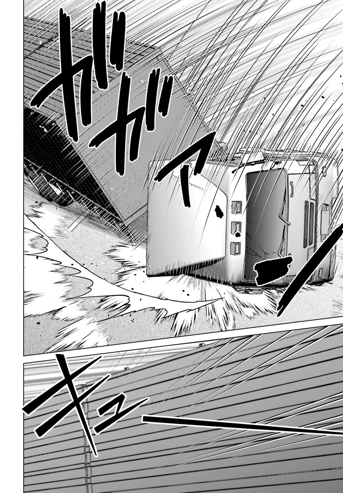 D Genesis: Dungeon ga Dekite 3-nen Chap 41 - Next Chap 42