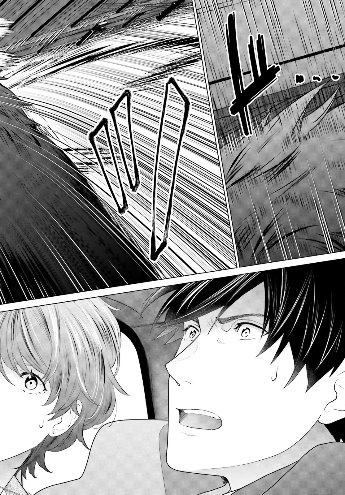 D Genesis: Dungeon ga Dekite 3-nen Chap 41 - Next Chap 42