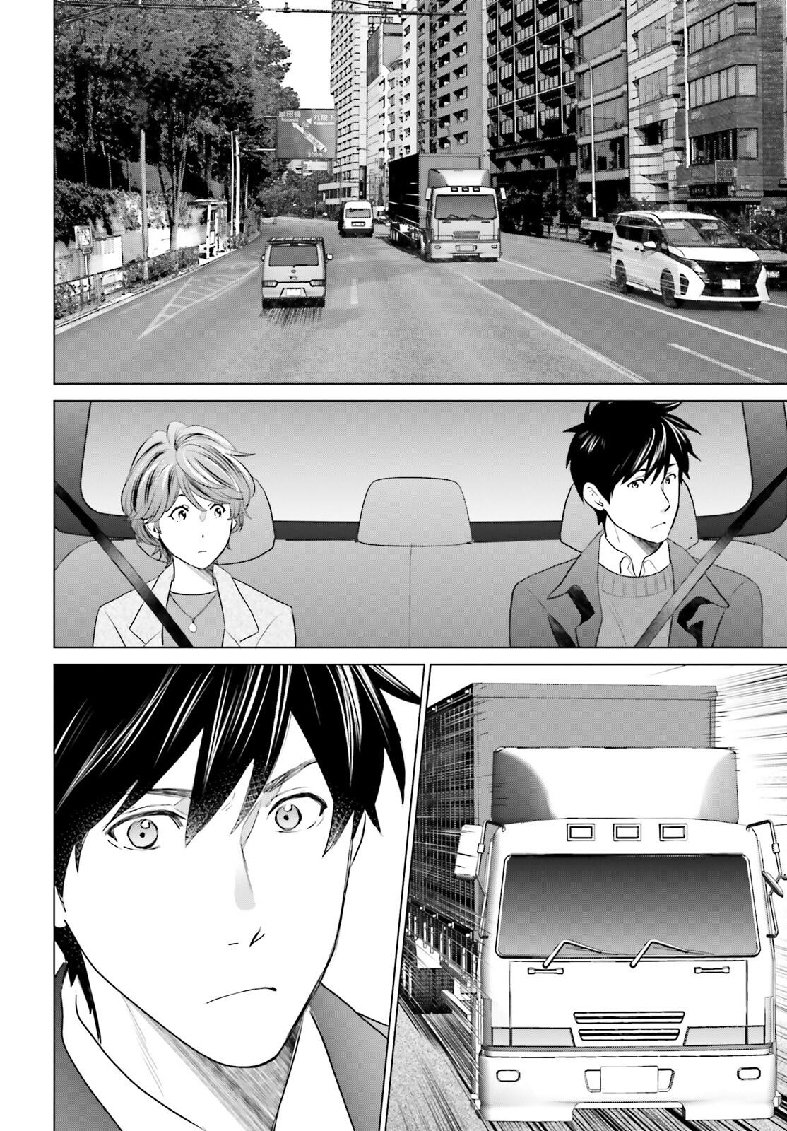 D Genesis: Dungeon ga Dekite 3-nen Chap 41 - Next Chap 42