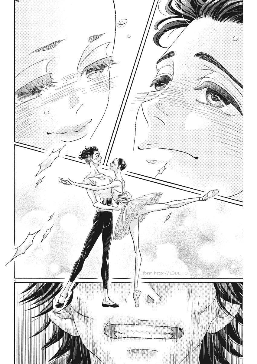 Dance Dance Danseur Chap 119 - Next Chap 120