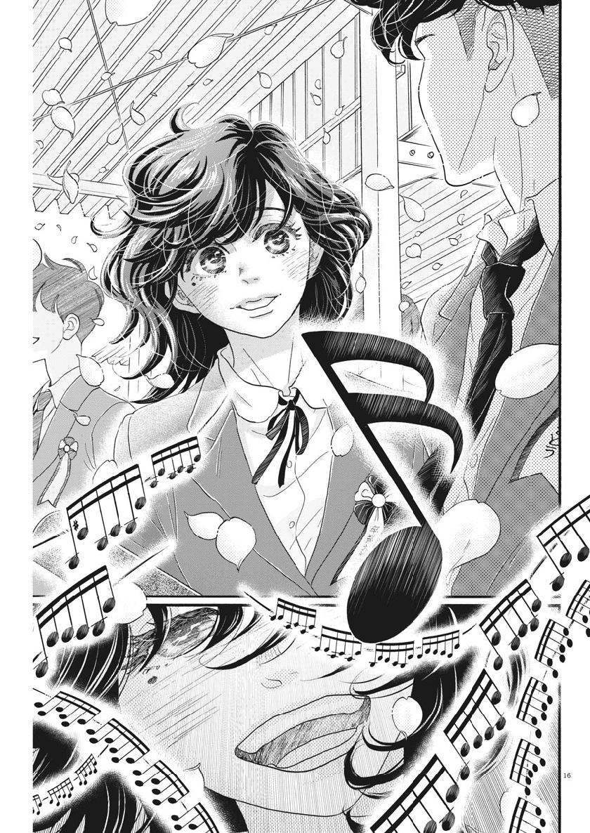 Dance Dance Danseur Chap 126 - Next Chap 127