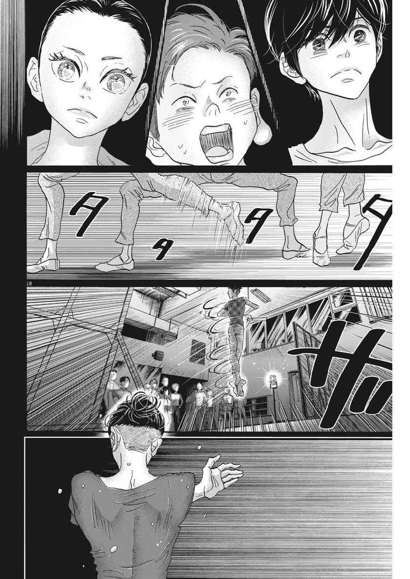 Dance Dance Danseur Chap 127 - Next Chap 128