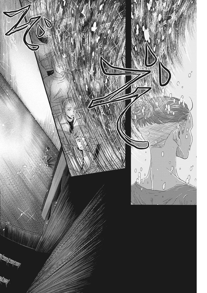 Dance Dance Danseur Chap 135 - Next Chap 136