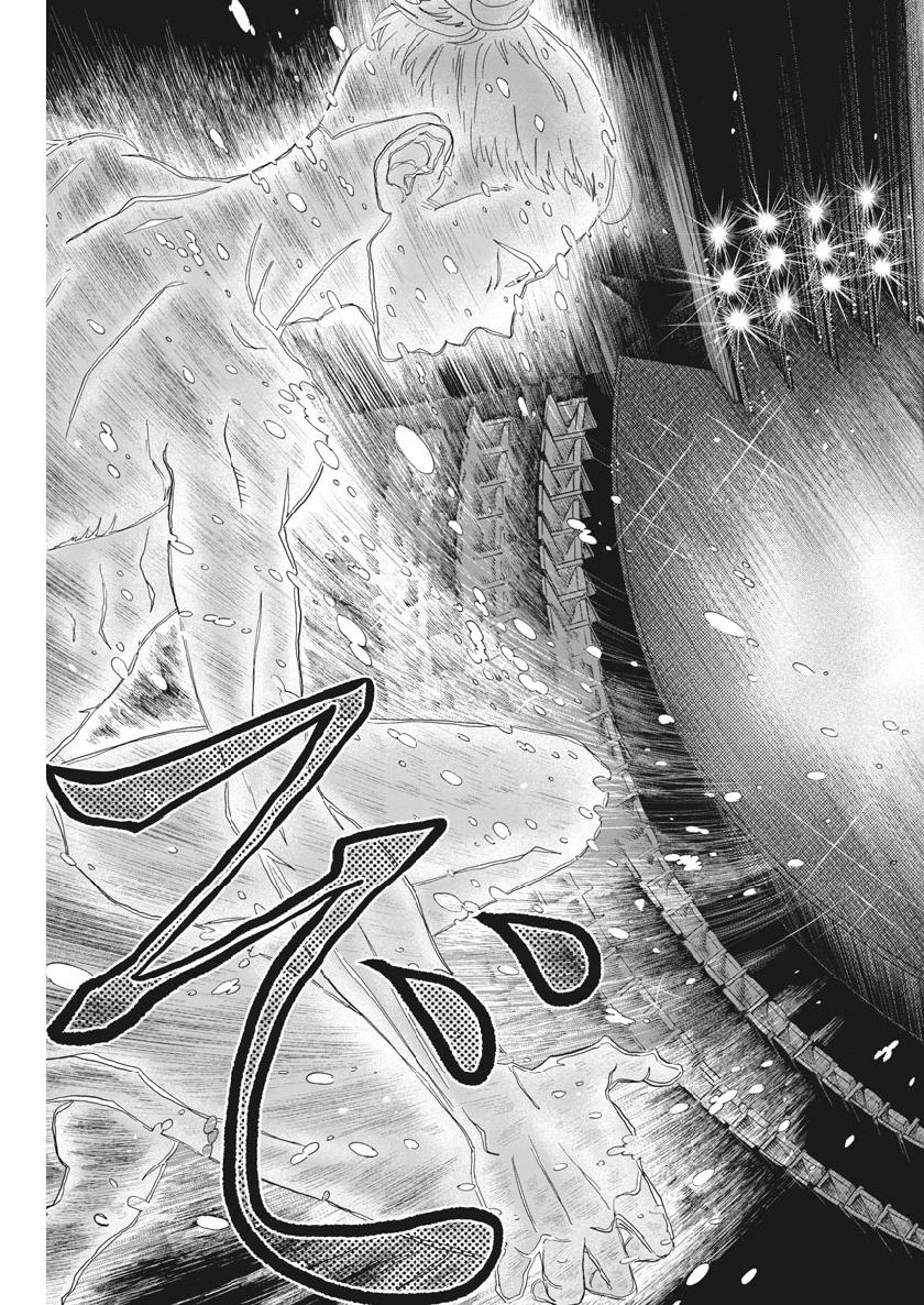 Dance Dance Danseur Chap 135 - Next Chap 136