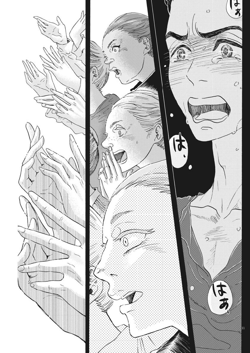 Dance Dance Danseur Chap 137 - Next Chap 138