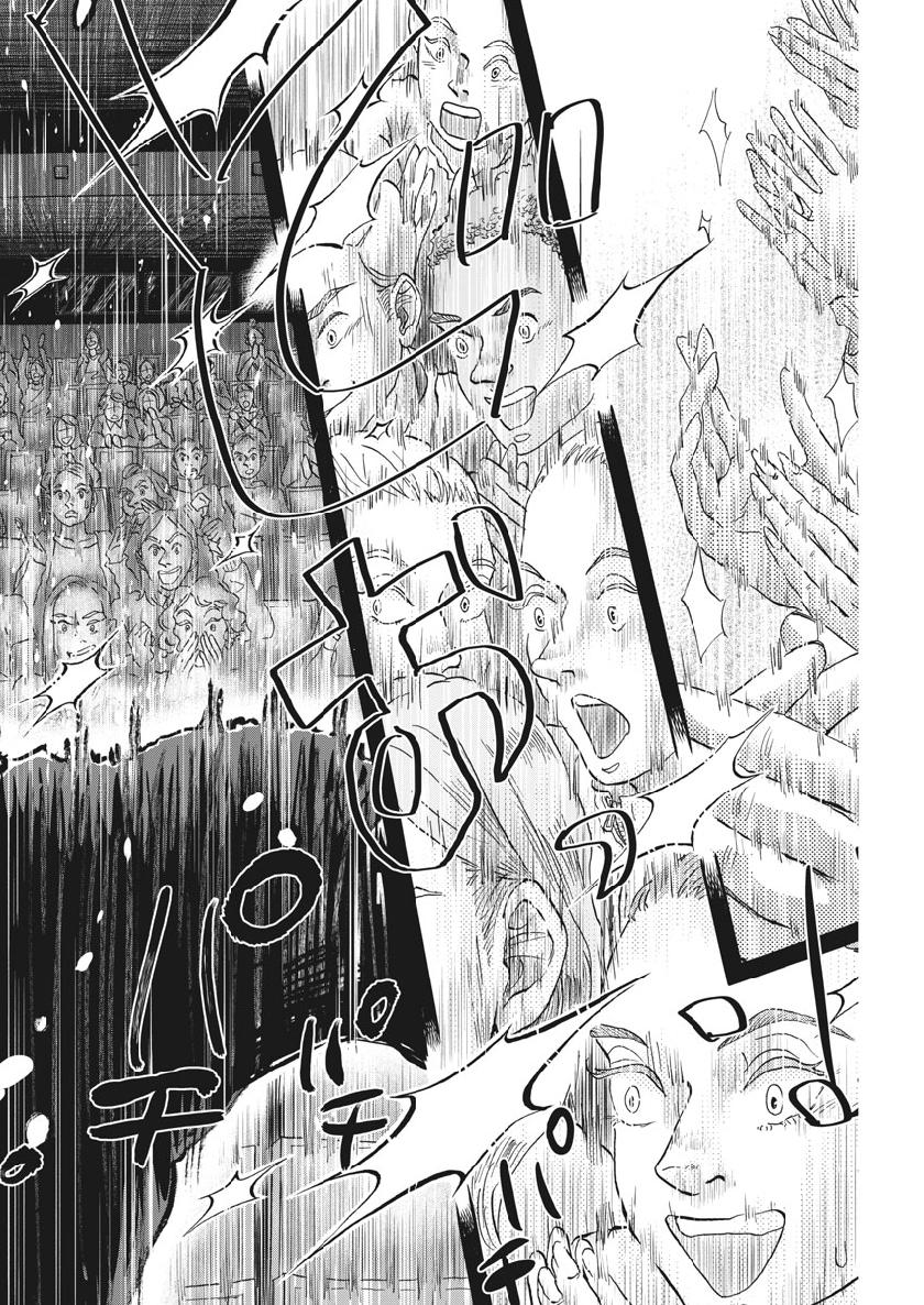 Dance Dance Danseur Chap 137 - Next Chap 138