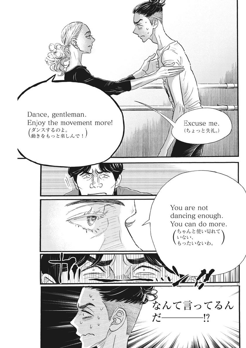 Dance Dance Danseur Chap 138 - Next Chap 139