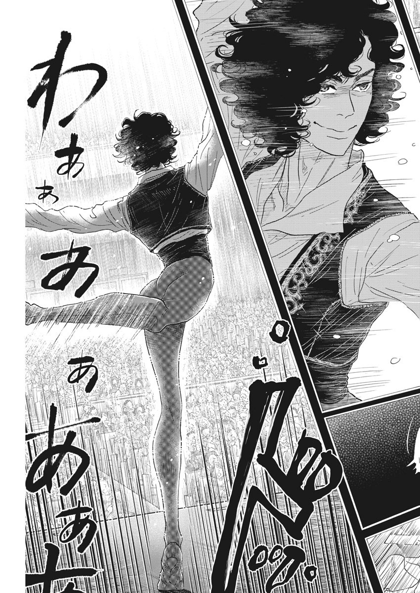 Dance Dance Danseur Chap 147 - Next Chap 148