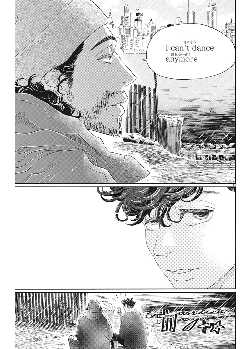 Dance Dance Danseur Chap 149 - Next Chap 150