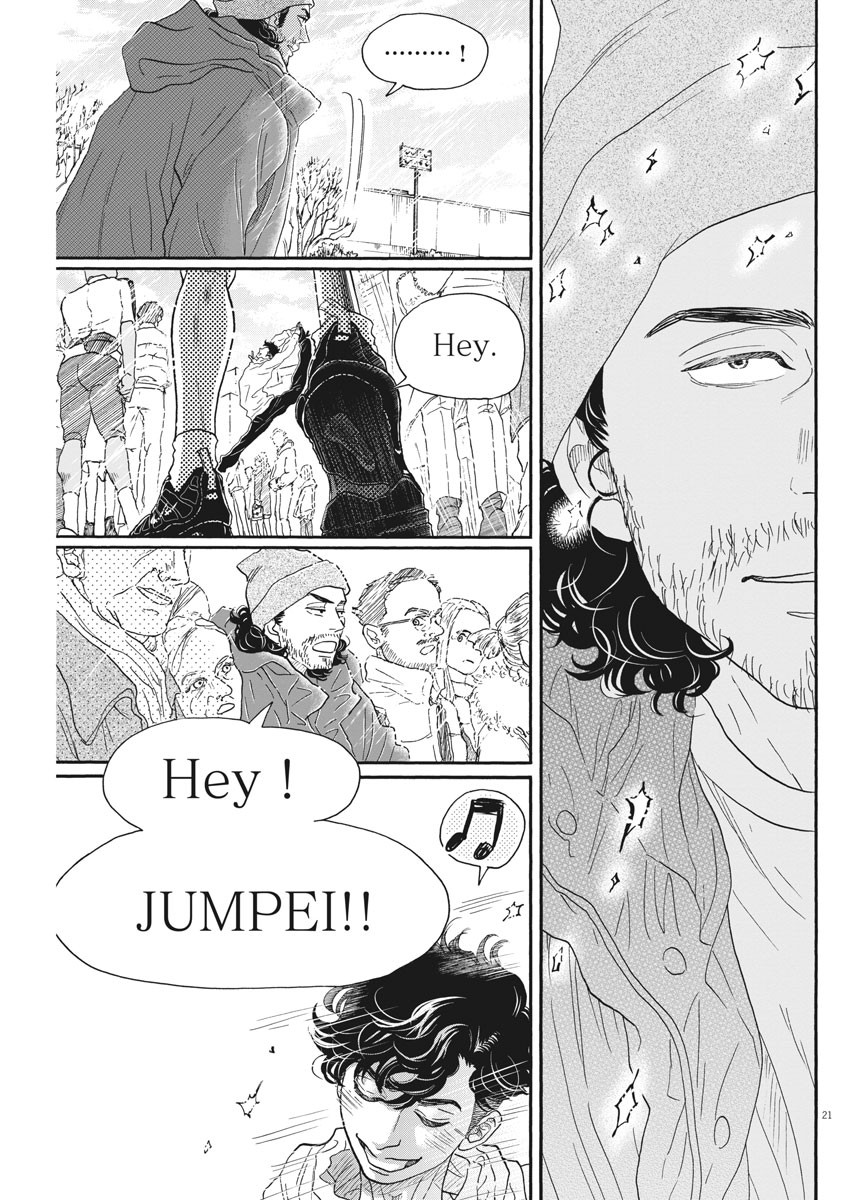 Dance Dance Danseur Chap 149 - Next Chap 150