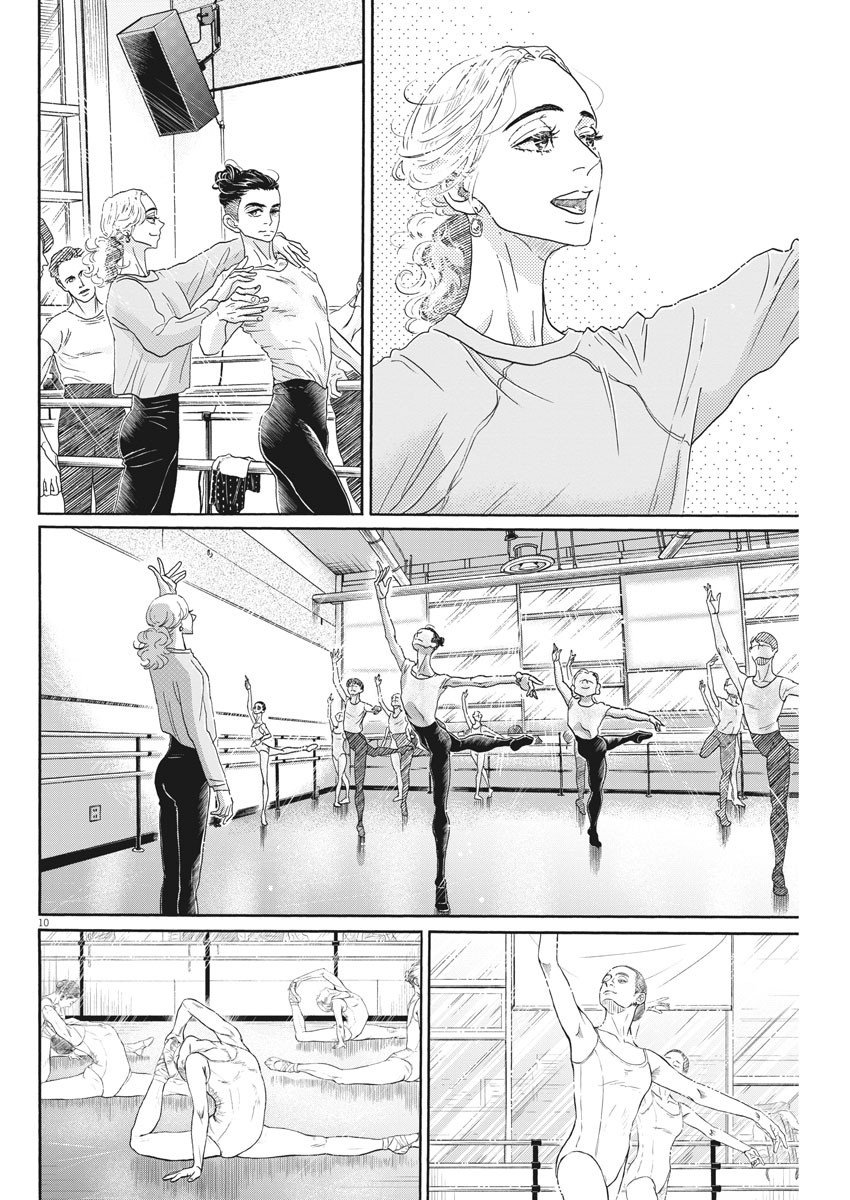 Dance Dance Danseur Chap 151 - Next Chap 152