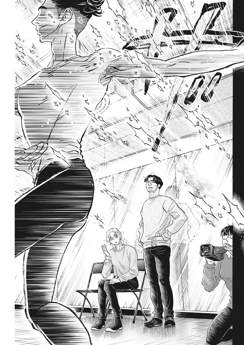 Dance Dance Danseur Chap 151 - Next Chap 152