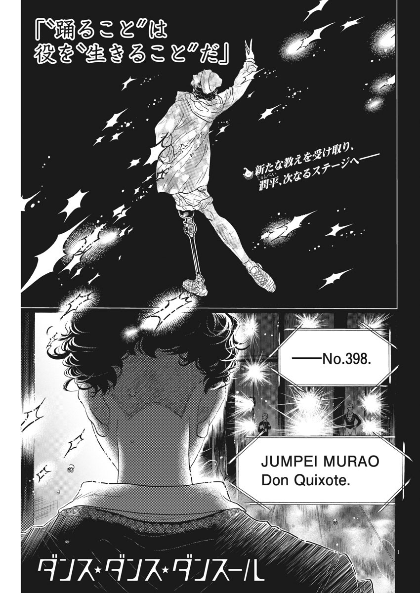 Dance Dance Danseur Chap 152 - Next Chap 153