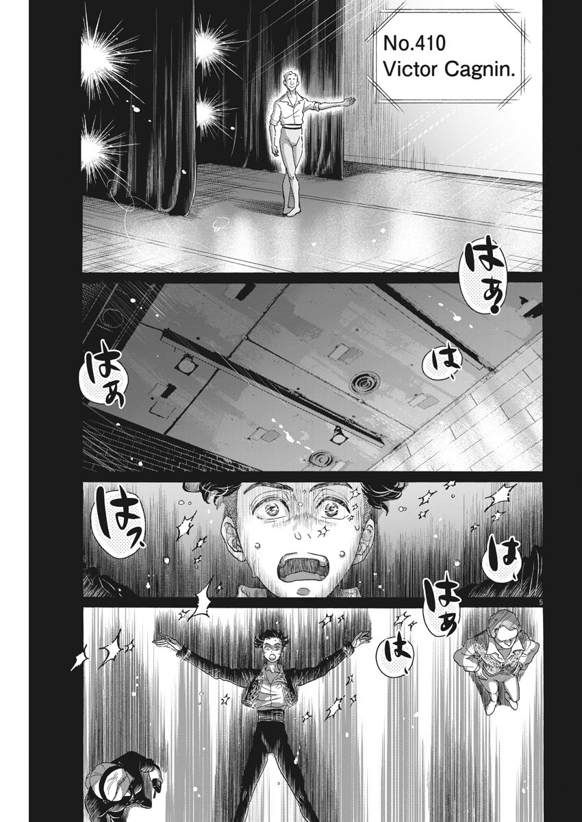 Dance Dance Danseur Chap 152 - Next Chap 153