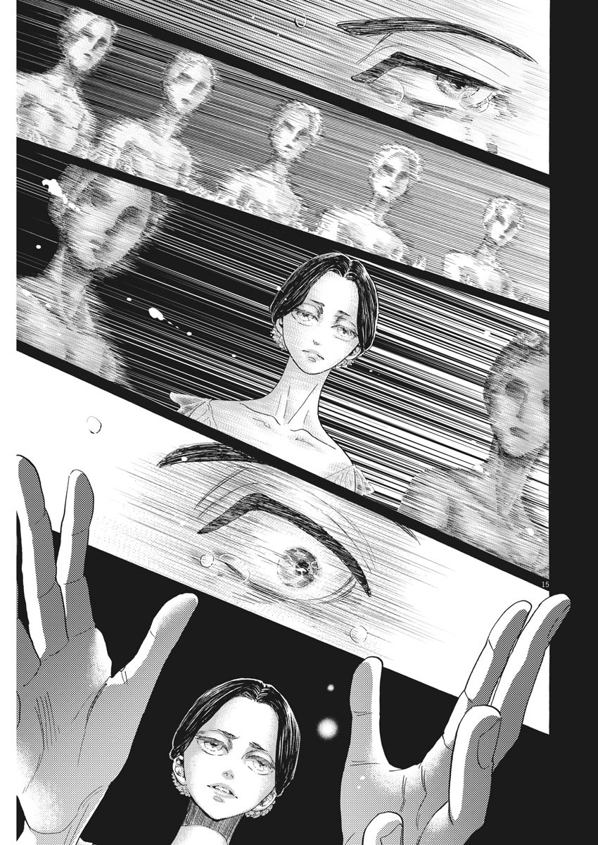 Dance Dance Danseur Chap 174 - Next Chap 175