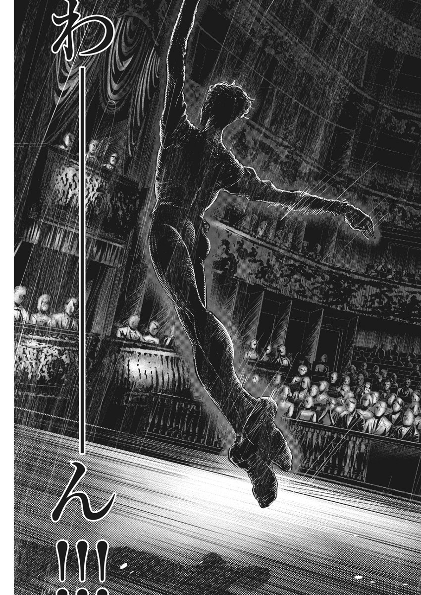 Dance Dance Danseur Chap 174 - Next Chap 175