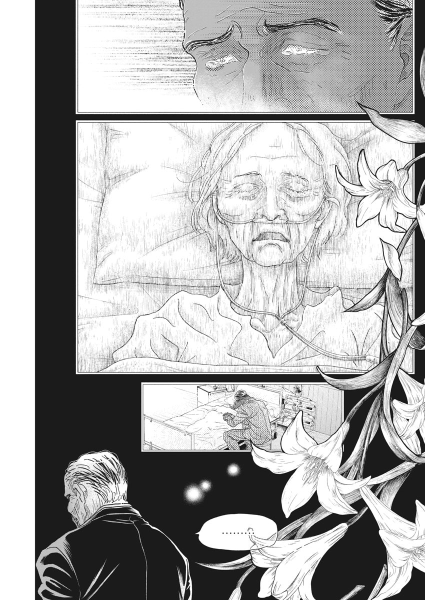 Dance Dance Danseur Chap 175 - Next Chap 176