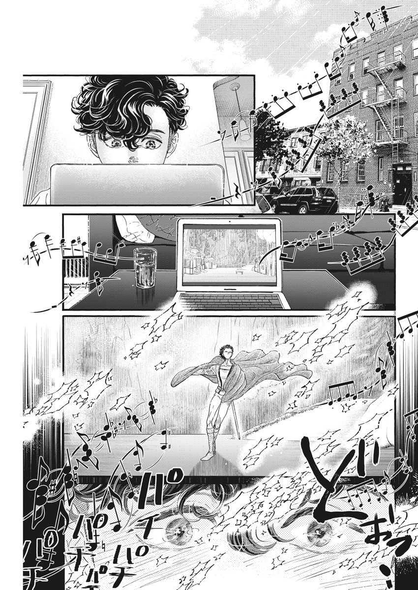 Dance Dance Danseur Chap 176 - Next Chap 177