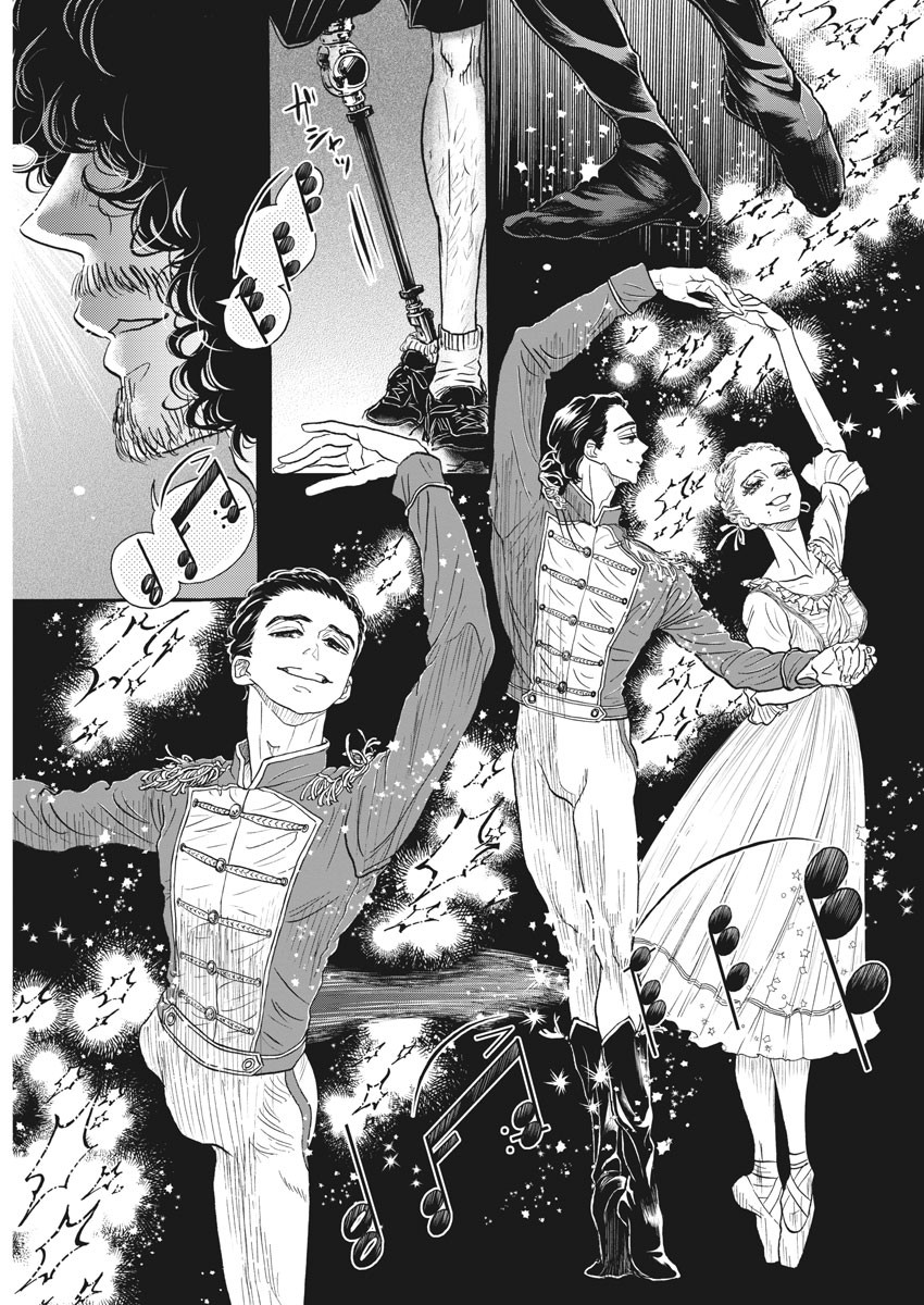 Dance Dance Danseur Chap 178 - Next Chap 179